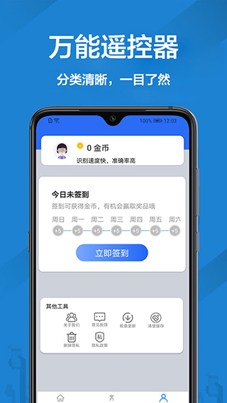 截图4